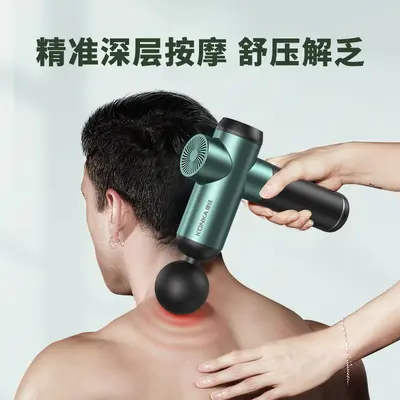 康佳筋膜枪充电款专业级健身肌肉放松按摩器99档液晶屏电动筋膜槍 - 4