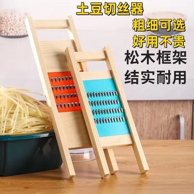 擦子实木切菜器菜收子刨丝擦丝器土豆丝擦萝卜丝插菜板蔬果多用途