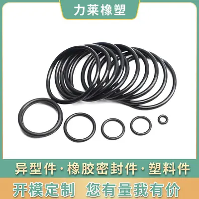 Nitril O-Ring, Tel Çapı 2 mm, Dış Çap 6-50 mm