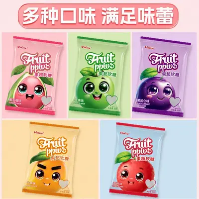 Blackcurrant Guava Fruit Gummy Candy - 7