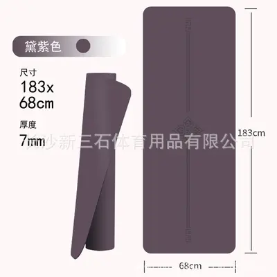 Thick 7mm Matte PU Rubber Yoga Mat, Non-Slip and Shock-Absorbing - 7