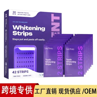 跨境专供紫色牙贴温和清洁呵护牙齿亮泽护理牙齿去黄美白清洁牙贴