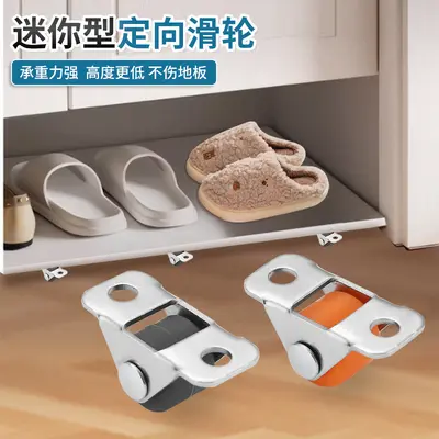 Ayakkabı dolabı çekmecesi tekerleği 0.5 inç sessiz yönlü tekerlek tatami yatak kutusu ayak tekerleği mobilya tekerleği mini itme çekme tekerleği