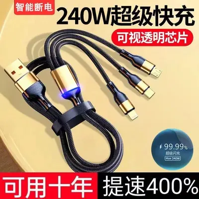 Vergoldetes magnetisches 100W Schnellladekabel 3-in-1 mit LED