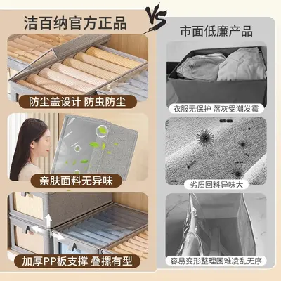 牛津布带盖衣物可视窗收纳盒衣柜分层衣物收纳整理神器阳台整理箱 - 5