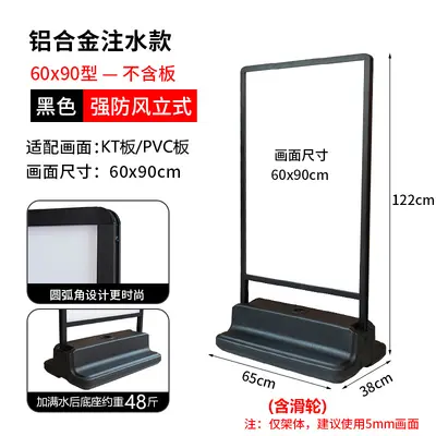 Outdoor Windproof Water-Filled Floor Standing Poster Stand - 10
