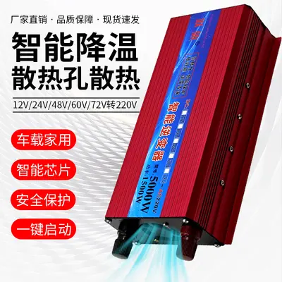 12V/24V/48V/60V/72V'dan 220V'a 1500W çift gerilimli invertör - 5