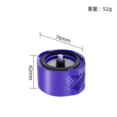Filter for Dyson Vacuum Cleaner V6 V7 V8 V10 V11 V12 V15 Compatible - 8
