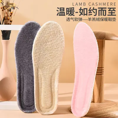Plush-Lined Winter Sports Insoles, PU Shock-Absorbing Massage Insoles