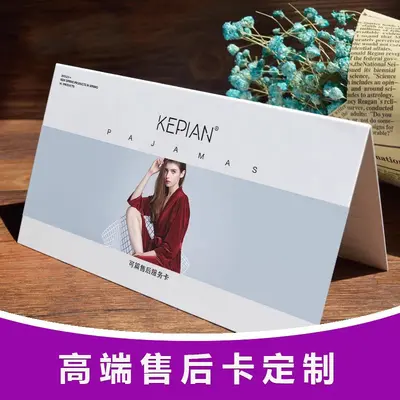 Custom Printed Folded Greeting Card and Postcard, Thank You Card
