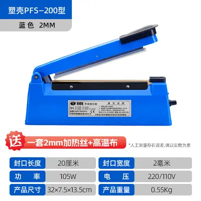 Small Commercial Household Manual Hand Press Sealing Machine for Plastic Film Food Aluminum Foil Bags Kraft Paper Heat Sealing Wholesale - 10