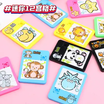 卡童动物滑动拼图 儿童迷宫拼图玩具 益智玩具 礼品小玩具批发