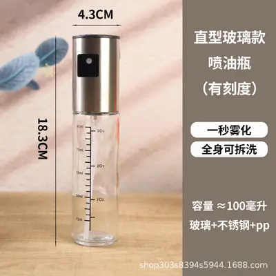 Olive oil spray bottle glass atomizer - 8