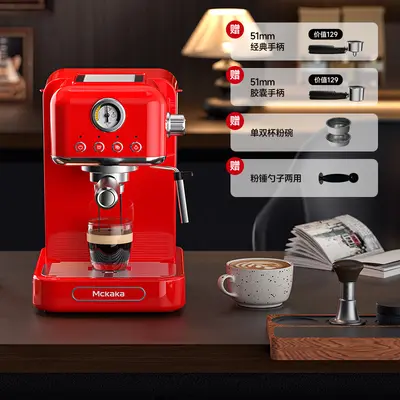 Mckaka Retro Double Extract Semi-Automatic Espresso Machine with Milk Frother - 7