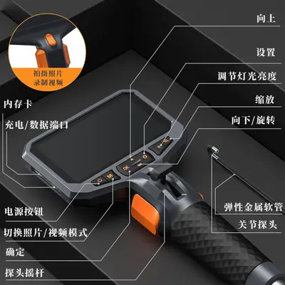 TD450S 3.9mm Direksiyon Endoskop HD Kamera Probu 360 Derece Araba Motor Tamir Su Geçirmez