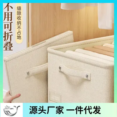 Fabric drawer clothing storage organizer for wardrobe - 4