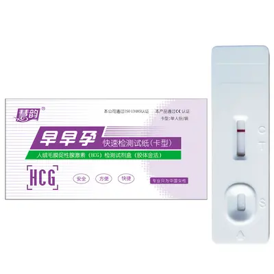 Huiyun Early Pregnancy Test Card and Ovulation Test Strips