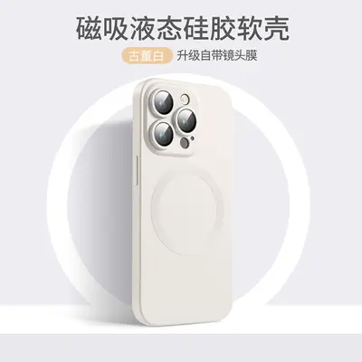 Liquid Silicone Case for iPhone 16 Pro Max, Magnetic, Includes Lens Film - 11