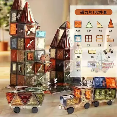 Strong Magnetic Tiles Colorful Kids Educational Building Set - 8