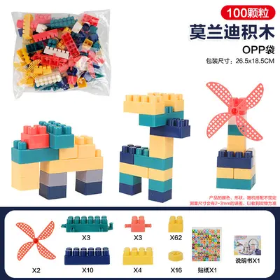 Educational Large Particle Children's Building Blocks, Baby Fun Assembly Toy - 7