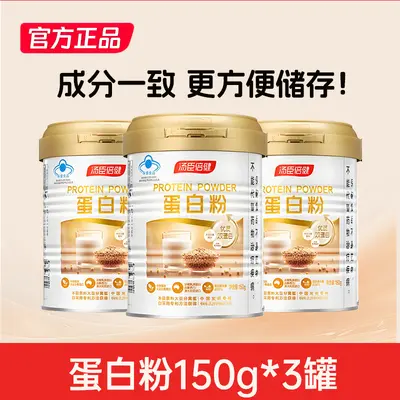 Protein Tozu 450g, Orta Yaş ve Yaşlı Yetişkinler İçin - 7