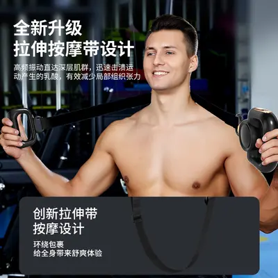 按摩带多功能筋膜枪便携式mini按摩枪震动按摩器深层拉伸肌肉 - 5