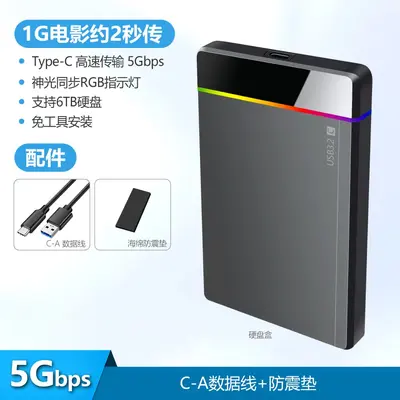 2.5 İnç Type-C Araçsız Sabit Disk Kutusu, RGB Göstergeli - 7
