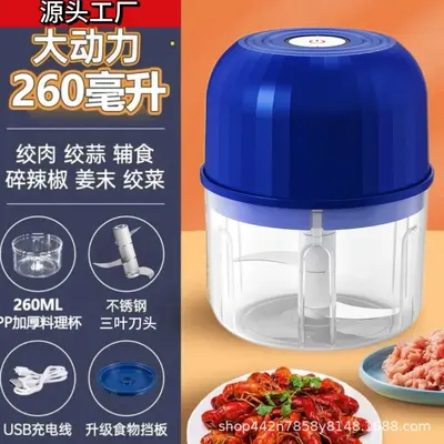 Electric garlic crusher, multi-functional meat grinder, home kitchen garlic press, baby food supplement blender - 10