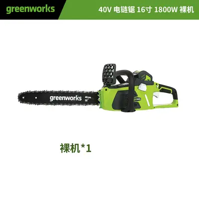 Grebo 40V Lithium Battery Cordless Electric Chainsaw - 12