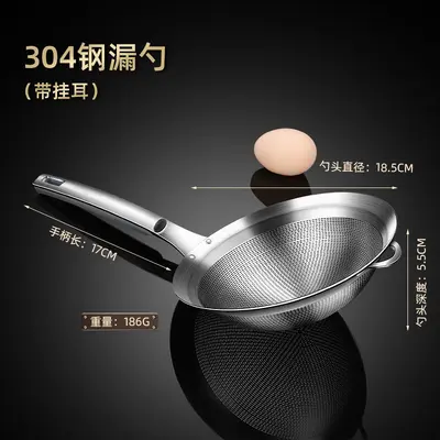 304 Stainless Steel Large Colander Skimmer Ladle with Mesh Strainer for Flour, Soy Milk an - 10