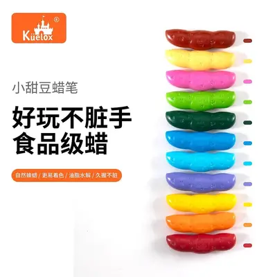 Non-Toxic Washable Finger Gel Crayon Set for Kids and Kindergarten - 2