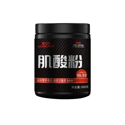 北欧海盗一水肌酸粉爆发力耐力高纯健身补剂非氮泵锌镁氨基酸