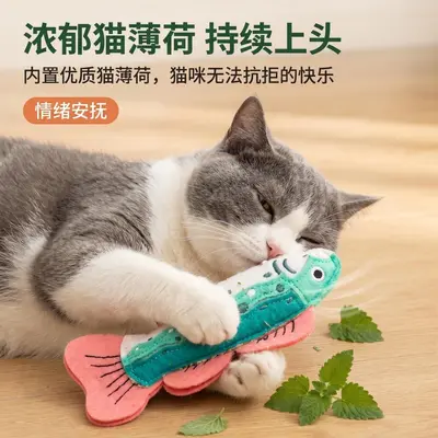Игрушка для кошек в виде куклы с имитацией рыбы и кошачьей мятой, для чистки зубов, устойчивая к царапанью и укусам, развлекает кошку в одиночестве и снимает скуку, трансграничная игрушка для домашних животных - 3