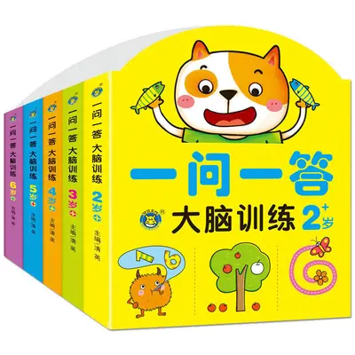 Children's interactive Q&A sticker book, ages 2-6 - 5