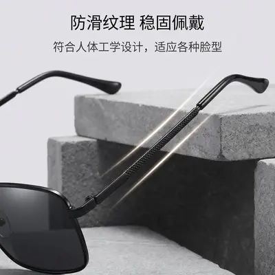 Smart Color-Changing Polarized Folding Sunglasses - 3