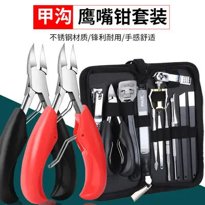 Eagle beak toenail clipper set, pedicure tools - 2