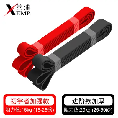 包邮/阻力带A1p601-力量训练弹力带居家健身瑜伽伸展助力 - 8