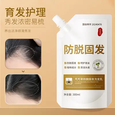Pangpang-Gras Kräuter-Shampoo gegen Haarausfall und für Volumen
