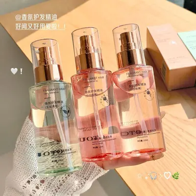 小红书爆款OTOU香氛护发精油喷雾白日玫瑰玉龙茶香柔顺头发护发油