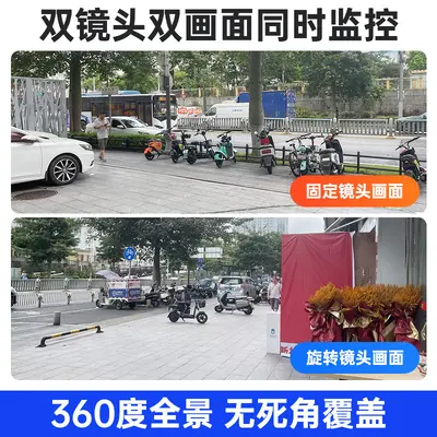 Yoosee outdoor surveillance camera waterproof motion detection HD - 4