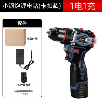21V cordless electric drill set with brushless motor - 7