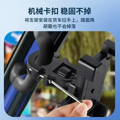 Phone Holder for Trucks and Buses Anti-Vibration Screw-Mount Navigation - 4