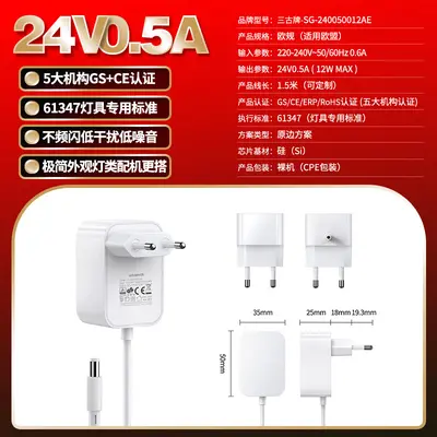 5V 2A AB Standartı Güç Adaptörü, GS Sertifikalı, 12V 1A / 24V 0,5A Lamba Adaptörü - 11