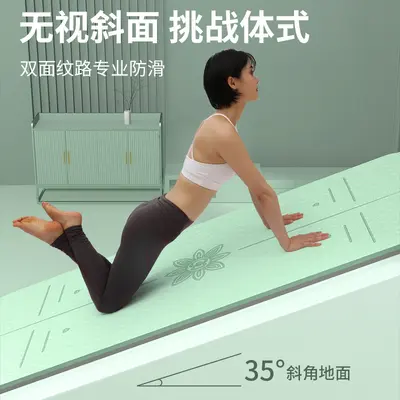 Çift Renkli TPE Yoga Matı, Geniş ve Kaymaz, Ses Yalıtımlı - 2