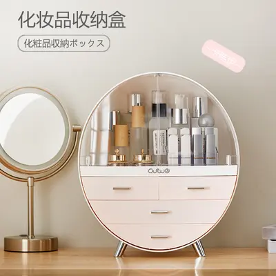 化妆品化妆棉收纳盒家用口红面膜梳妆台护肤品大化妆盒储物抽屉 - 1