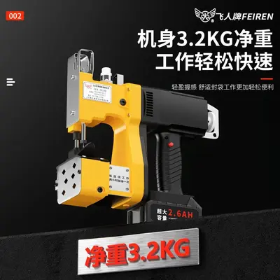 Feiren Cordless Bag Sealing Machine with Lithium Battery