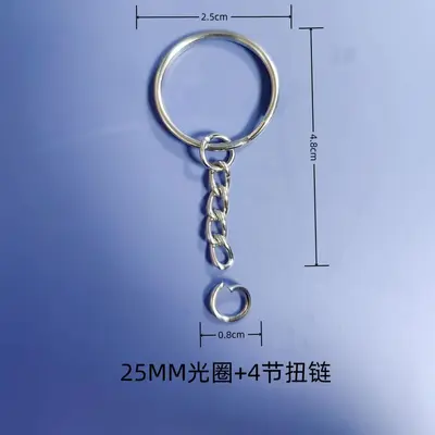 Metal Chain Key Ring, 30 m Flat Ring, 4-Piece Chain, Figure-Eight Clasp - 7