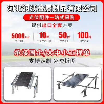 Hot-Dip Galvanized Double-Hole C-Channel Steel Clamp for Solar PV Panels