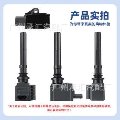 3705010-NE01 Zündspule für Changan Oshan X5 X7 Z6 iDD