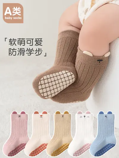 Baby and Toddler Non-Slip Floor Socks, Korean-Style 3D Dot Design